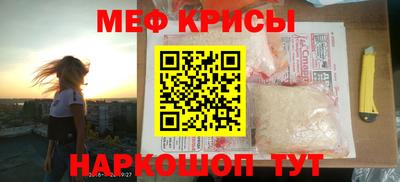 кокаин премиум Славянск-на-Кубани