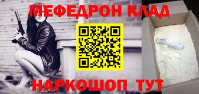 кокаин премиум Славянск-на-Кубани