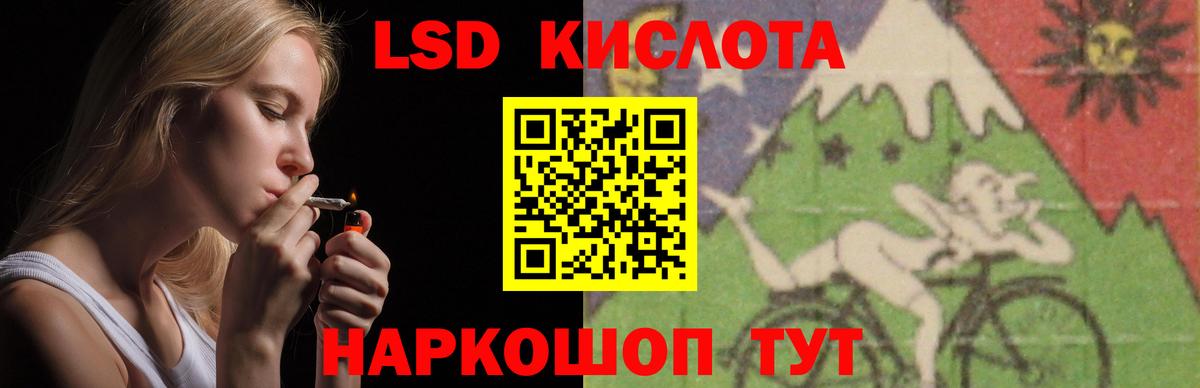 Лсд 25 экстази ecstasy  Вход с VPN  Пенза 