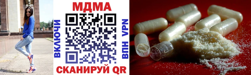где купить наркоту  Пенза  MDMA VHQ 