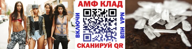 МЕТАМФЕТАМИН Декстрометамфетамин 99.9%  продажа наркотиков  Пенза 