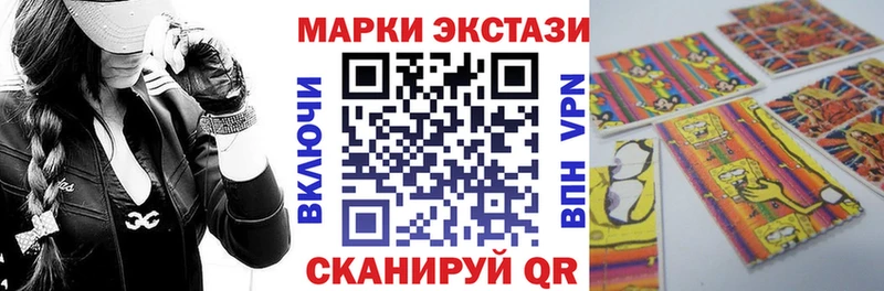 Марки N-bome 1,8мг  Пенза 