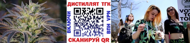 Дистиллят ТГК концентрат  MEGA как войти  Пенза 