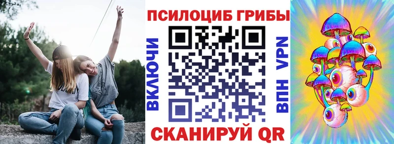 Галлюциногенные грибы мухоморы  Пенза 