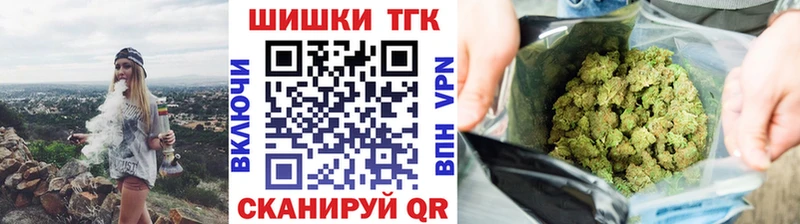 купить закладку  Пенза  мега вход  Каннабис AK-47 
