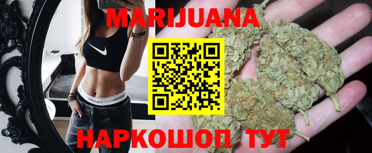 Пенза  Бошки марихуана конопля  Шишки марихуана MAZAR  Бошки марихуана Bruce Banner  Вход с VPN  Канабис план 